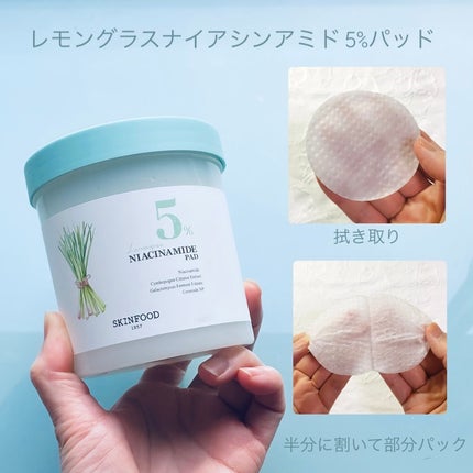 ナイアシンアミド5%パッド/SKINFOOD/その他スキンケアの人気ショート動画