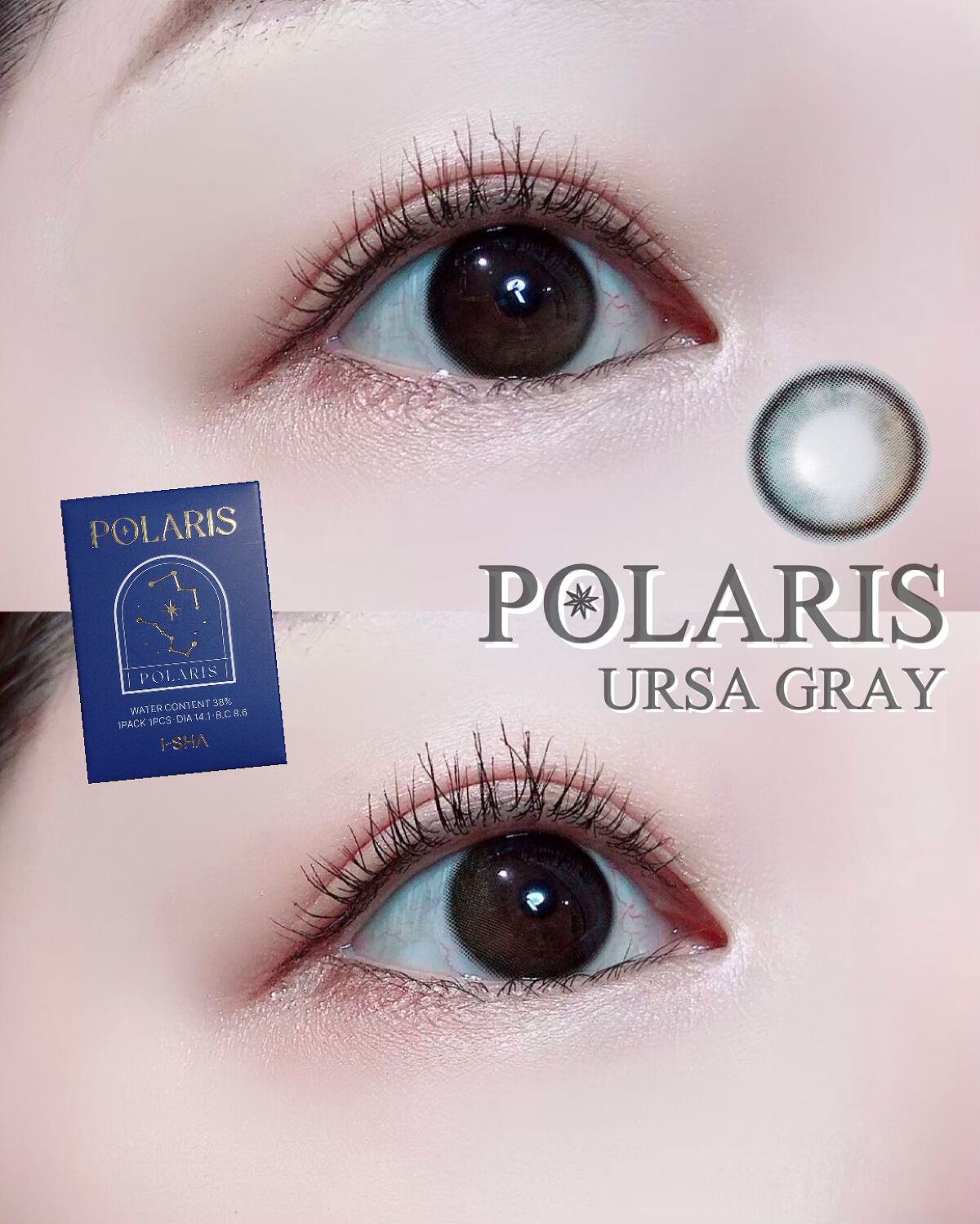 POLARIS/i-sha/カラーコンタクトレンズの動画クチコミ2つ目