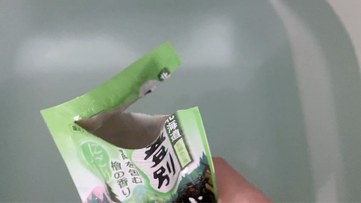 にごり湯の宿/いい湯旅立ち/無機塩系入浴剤を使ったクチコミ（3枚目）