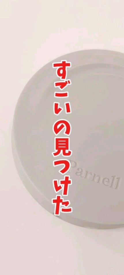 シカマヌ セラム イン マット クッション/parnell/クッションファンデーションの人気ショート動画