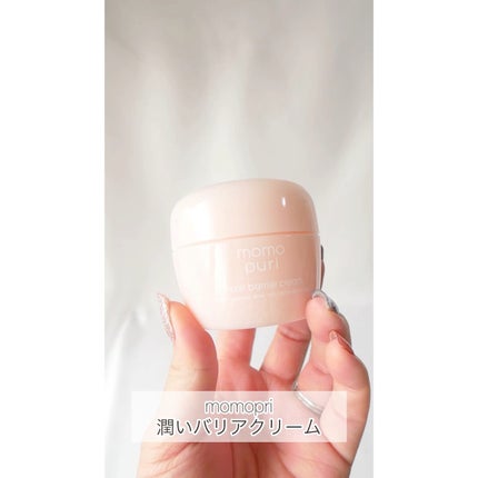 試してみた】ももぷり 潤いジェルクリームの効果・肌質別の 試してみた】ももぷり 潤いジェルクリームの効果・肌質別の