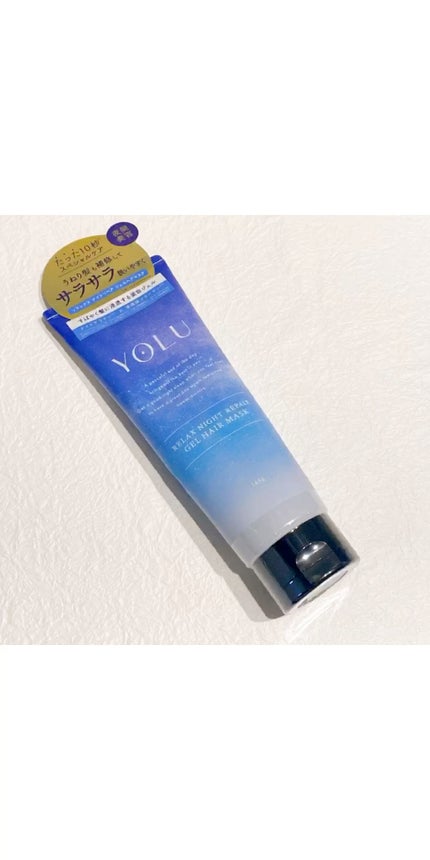 リラックスナイトリペアジェルヘアマスク/YOLU/ヘアマスク・ヘアパックの人気ショート動画