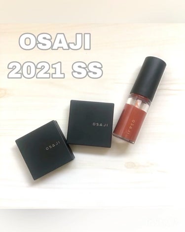 今回，Osajiの2021SSコレクションが可愛すぎたので自分の気にいったものを紹介したいと思います‪𓂃 𓈒𓏸◌‬



┈┈┈┈┈┈┈┈┈┈┈┈┈┈┈┈


Osaji ニュアンス リップグロスSS 