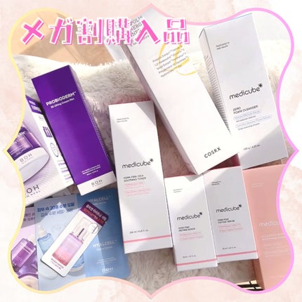 コラーゲンナイトラッピングマスク/MEDICUBE/洗い流すパック・マスクの人気ショート動画