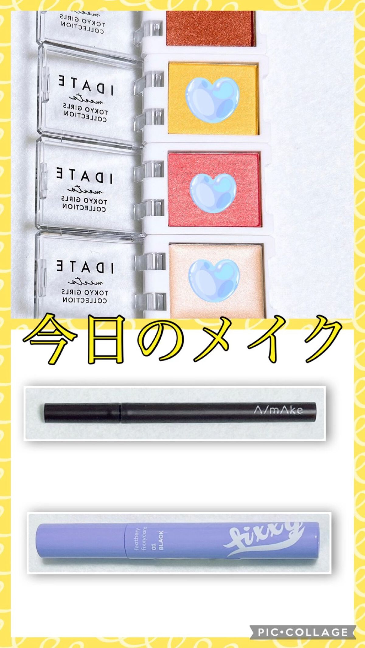 アイデイト カスタムマルチパレット/IDATE/アイシャドウパレットの動画クチコミ2つ目