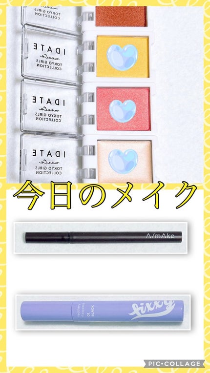 アイデイト カスタムマルチパレット/IDATE/アイシャドウパレットの人気ショート動画