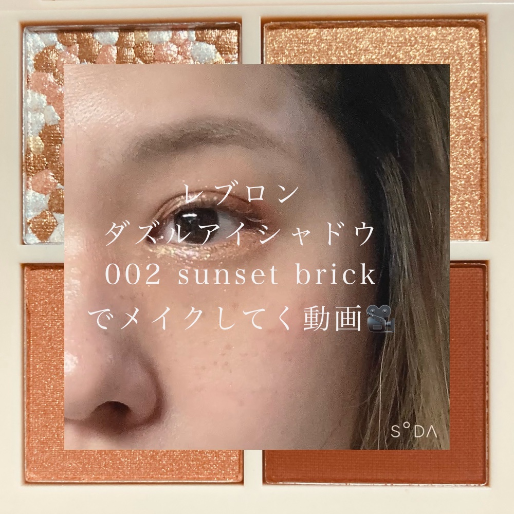 マルチグリッター/PHOEBE BEAUTY UP/グリッターの人気ショート動画