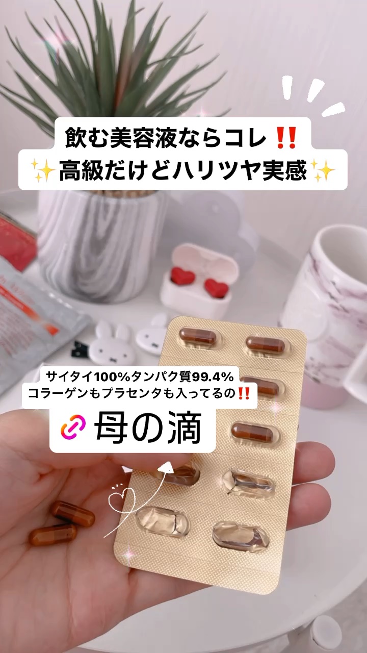 ダイカット前髪クリップ/miffy/ヘアアクセサリーの動画クチコミ1つ目