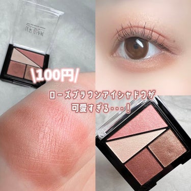 UR GLAM　VELVET EYE COLOR PALETTE/U R GLAM/アイシャドウパレットを使ったクチコミ（1枚目）