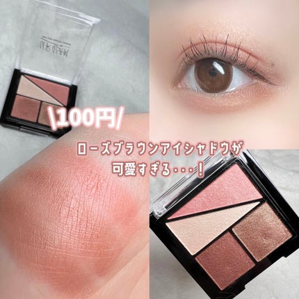 UR GLAM VELVET EYE COLOR PALETTE/U R GLAM/アイシャドウパレットを使ったクチコミ(1枚目)