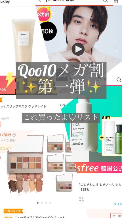 ガムシートマスクパック水分草※12ヒアルロン※13ステッカー/Abib /シートマスク・パックの人気ショート動画