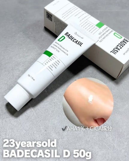 アレンシアプレミアムもちソープ「グリーン」/アレンシア/その他洗顔料を使ったクチコミ(7枚目)