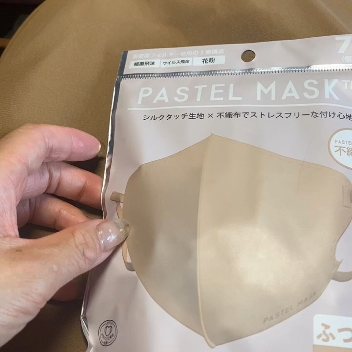 パステルマスク/クロスプラス/マスクを使ったクチコミ（1枚目）