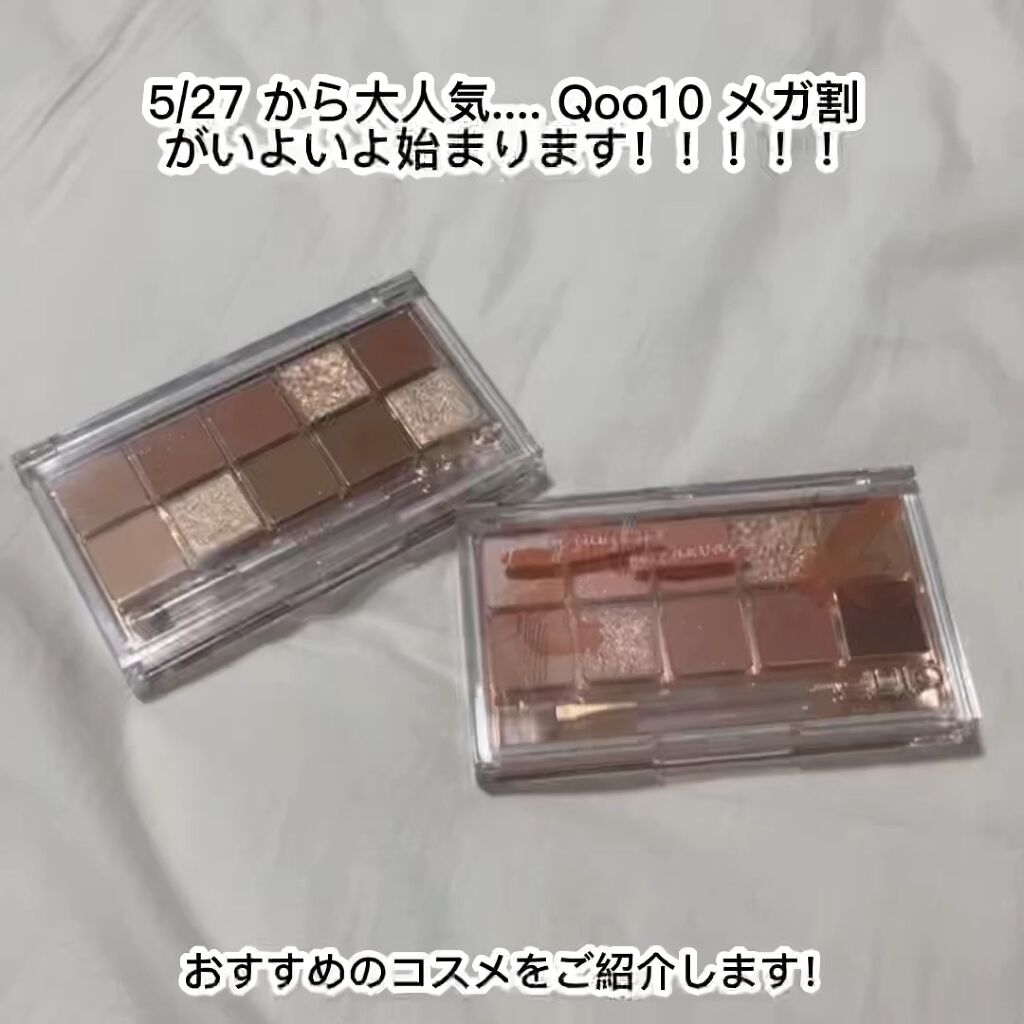 プロ アイ パレット/CLIO/アイシャドウパレットを使ったクチコミ（1枚目）