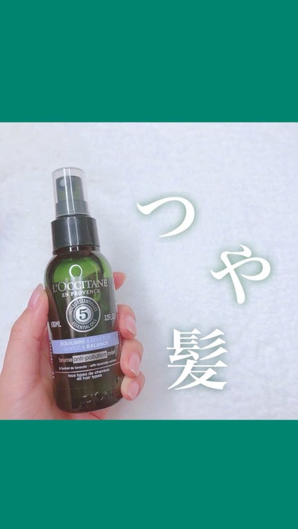ファイブハーブス バランシングシールドミスト/L'OCCITANE/頭皮ケアを使ったクチコミ(1枚目)