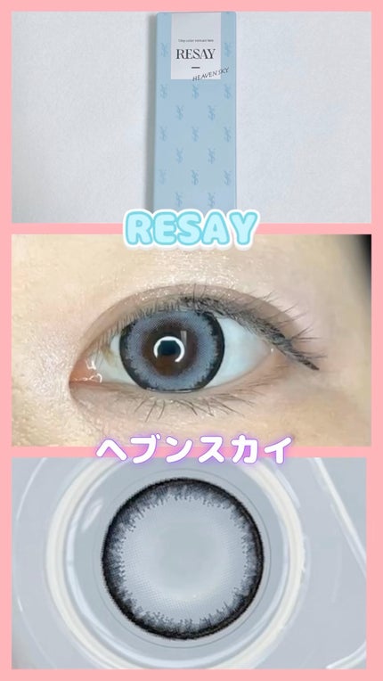 RESAY 1day/RESAY/ワンデー(1DAY)カラコンの人気ショート動画