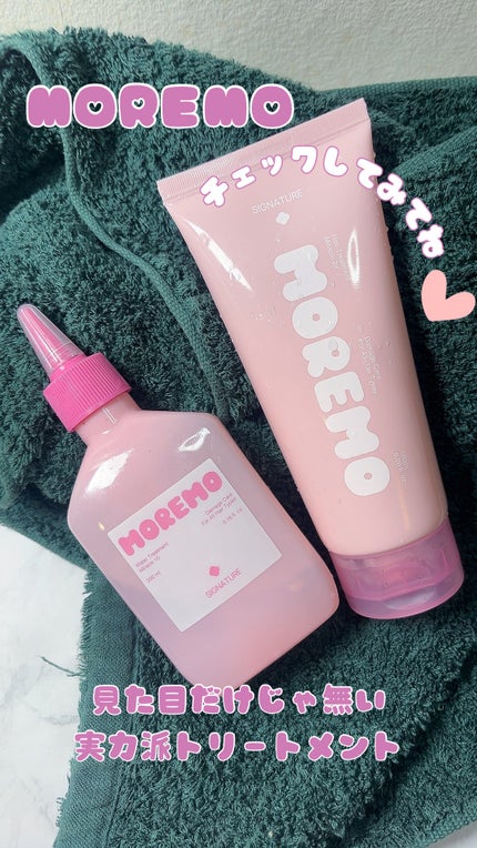 ウォータートリートメントミラクル10/moremo/洗い流すヘアトリートメントを使ったクチコミ(1枚目)