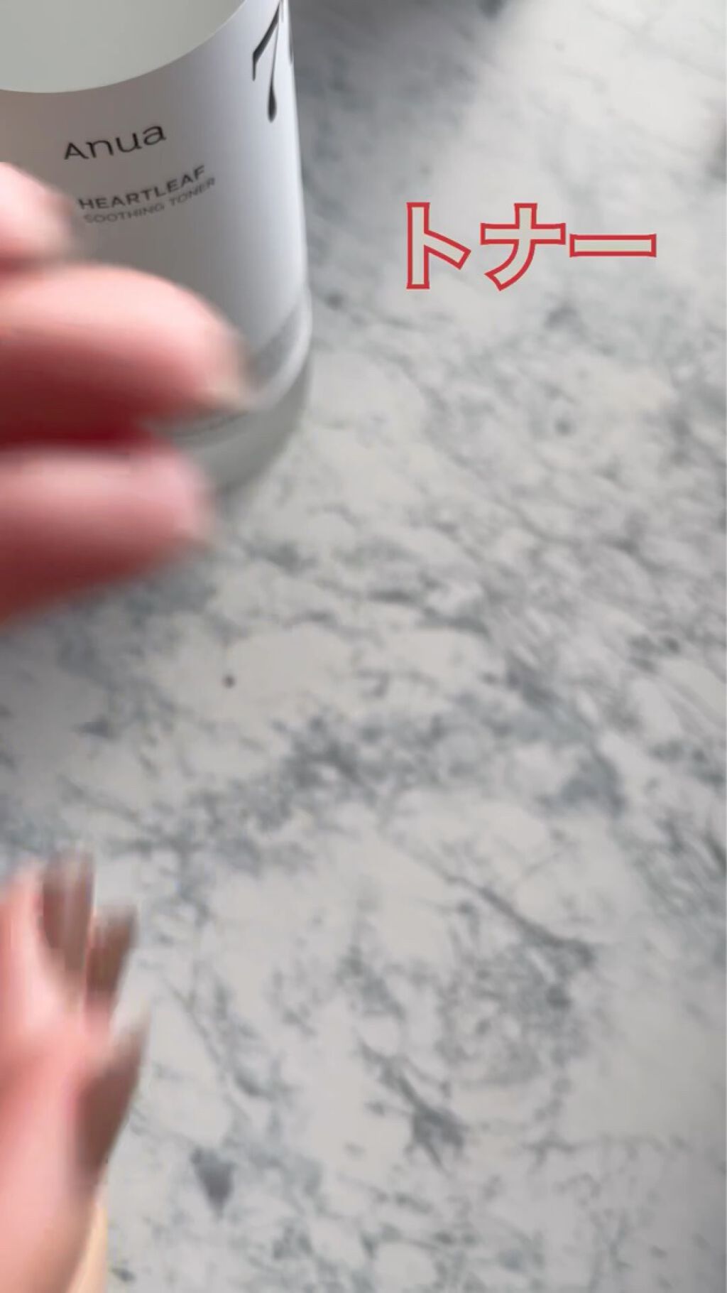 ドクダミ 77 スージングトナー/Anua/化粧水を使ったクチコミ（3枚目）