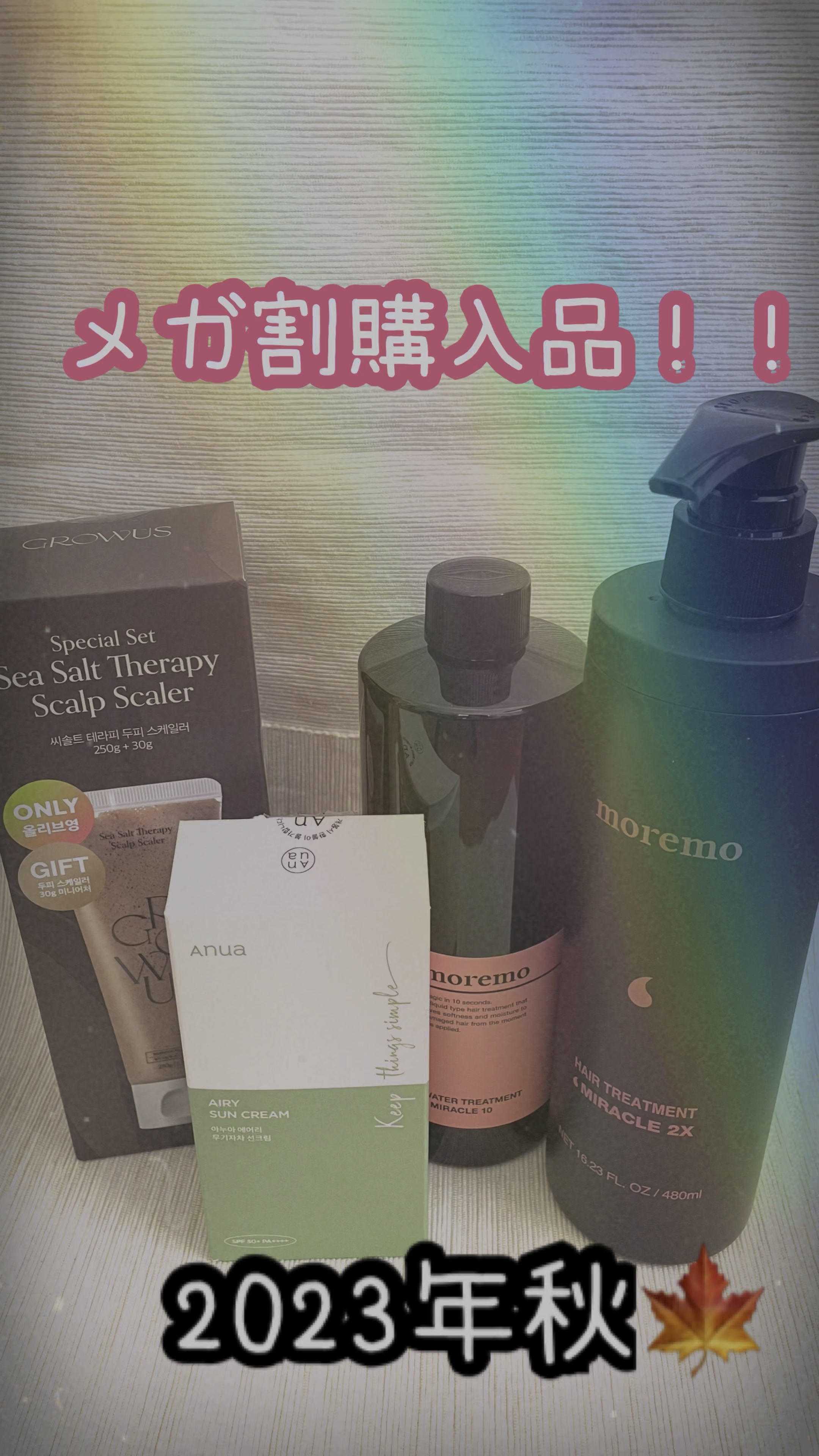 ウォータートリートメントミラクル10/moremo/洗い流すヘアトリートメントの人気ショート動画