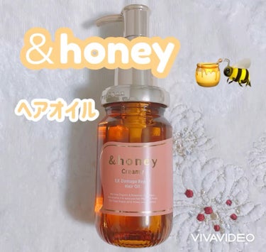 &honey  Creamy EXダメージリペアヘアオイル3.0/&honey/ヘアオイルの動画クチコミ5つ目
