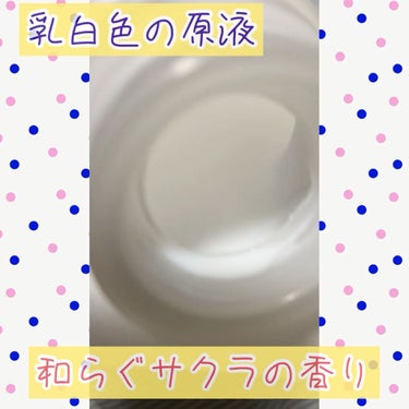 ソフレ マイルドミー ミルク入浴液 和らぐサクラの香り/薬用ソフレ/入浴剤を使ったクチコミ（2枚目）