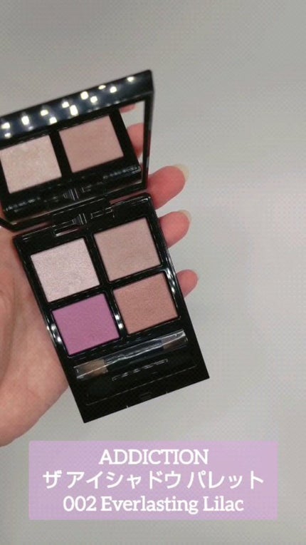 アディクション ザ アイシャドウ パレット/ADDICTION/アイシャドウパレットの人気ショート動画