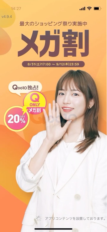 ティーツリカ スージング サンミルク/SKIN1004/日焼け止めミルクの動画クチコミ2つ目