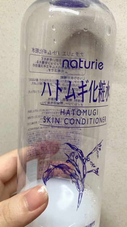 ハトムギ化粧水(ナチュリエ スキンコンディショナー R )/ナチュリエ/化粧水の人気ショート動画