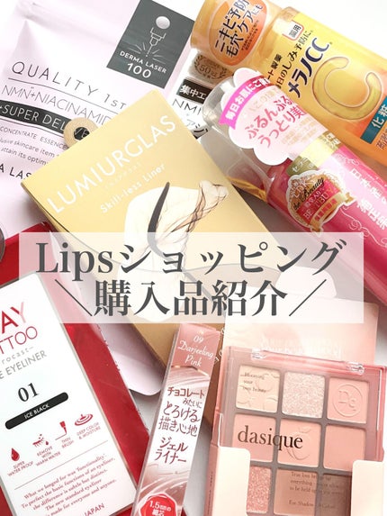 シャドウパレット/dasique/アイシャドウパレットの人気ショート動画