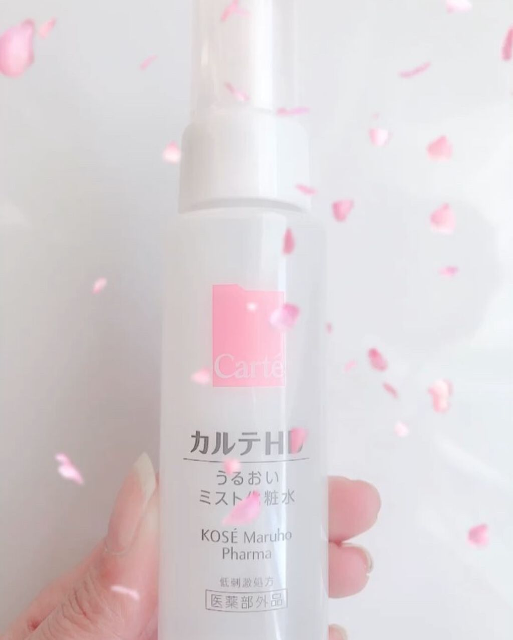 モイスチュア ミストローション/カルテHD/ミスト状化粧水を使ったクチコミ（2枚目）