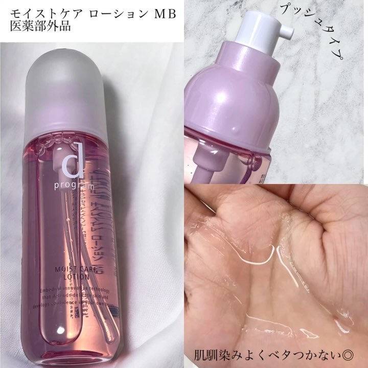 エッセンスイン クレンジングフォーム/d プログラム/洗顔フォームを使ったクチコミ（2枚目）