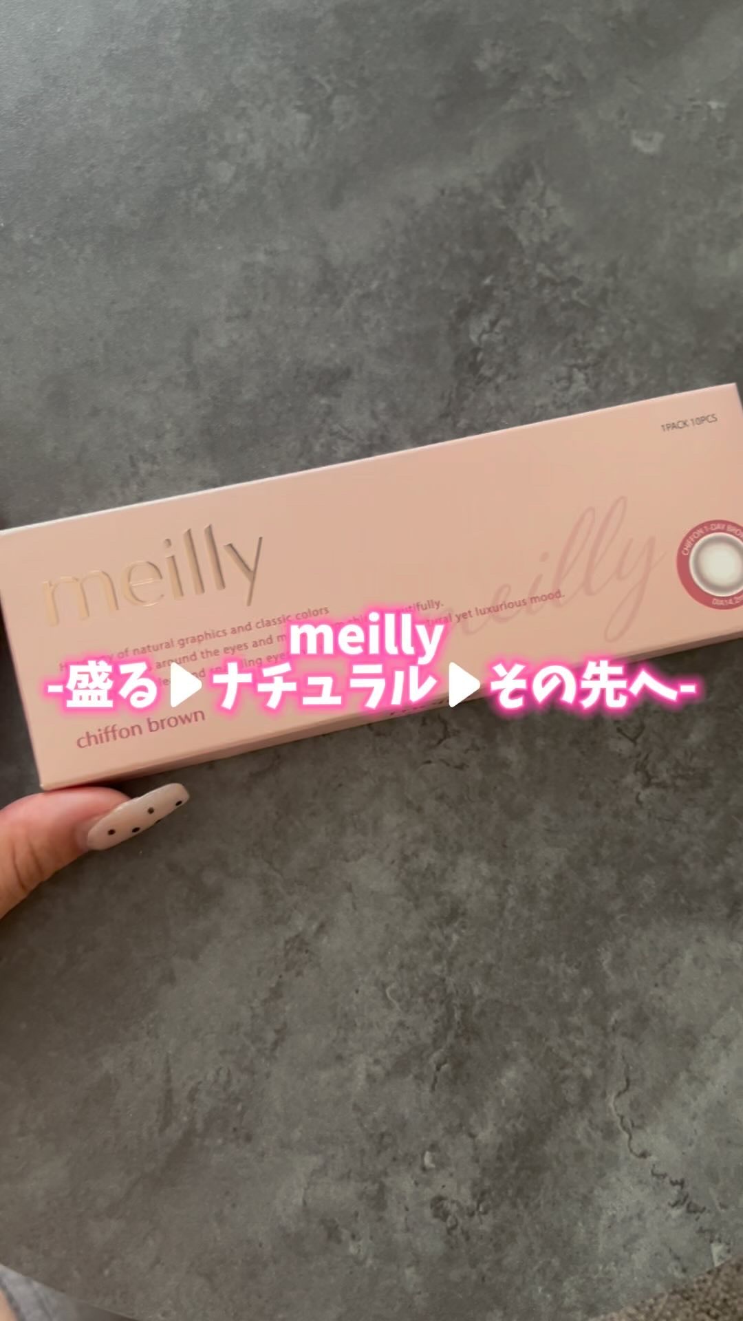 chiffon/meilly/ワンデー（１DAY）カラコンの人気ショート動画