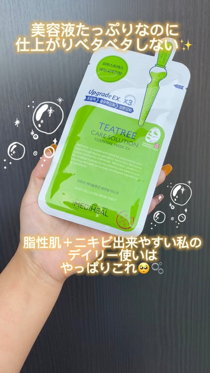 ティーツリーケア ソリューション エッセンシャルマスクEX/MEDIHEAL/シートマスク・パックの人気ショート動画