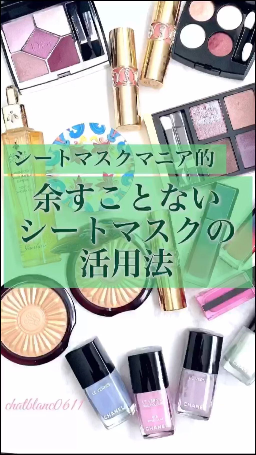 ステムプラチナムバイオマスク/Direia/シートマスク・パックの動画クチコミ1つ目