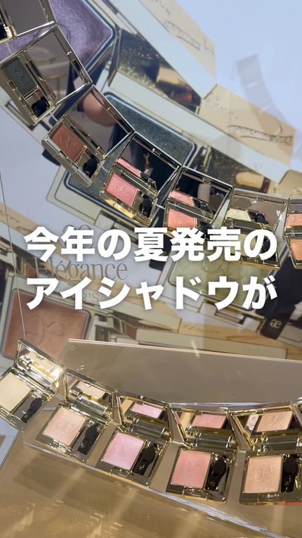 エレガンス プレジール アイズ/Elégance/単色アイシャドウの人気ショート動画