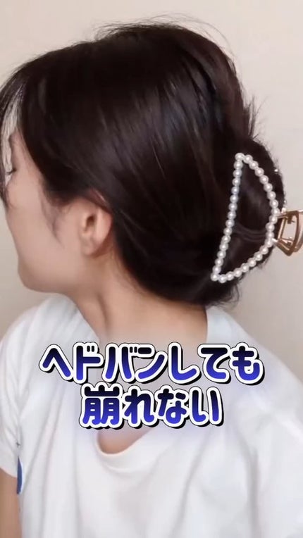 ヘアクリップ/SHEIN/ヘアアクセサリーの人気ショート動画