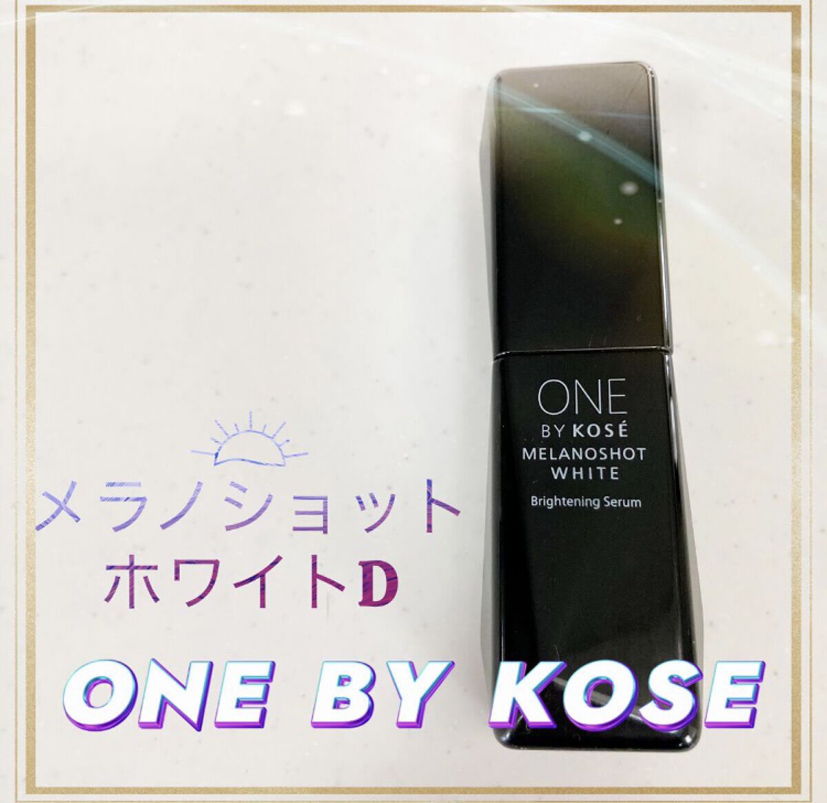 メラノショット ホワイト D/ONE BY KOSE/美容液の人気ショート動画