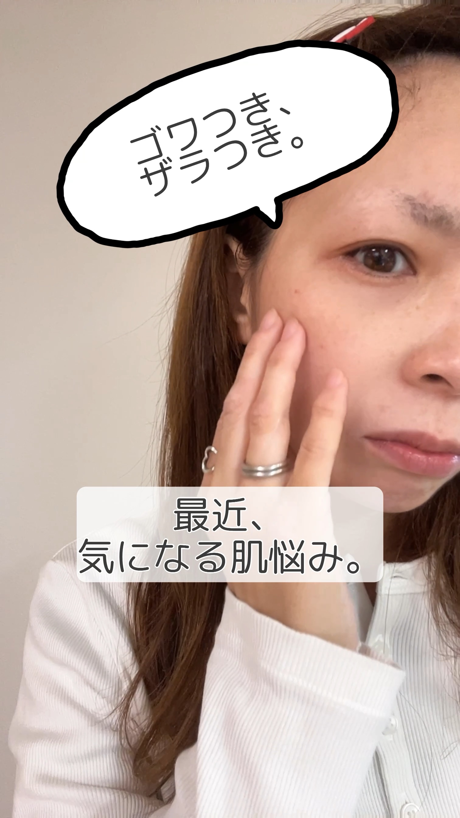 白玉ピーリングジェル洗顔/Lalaskin/その他洗顔料の動画クチコミ3つ目