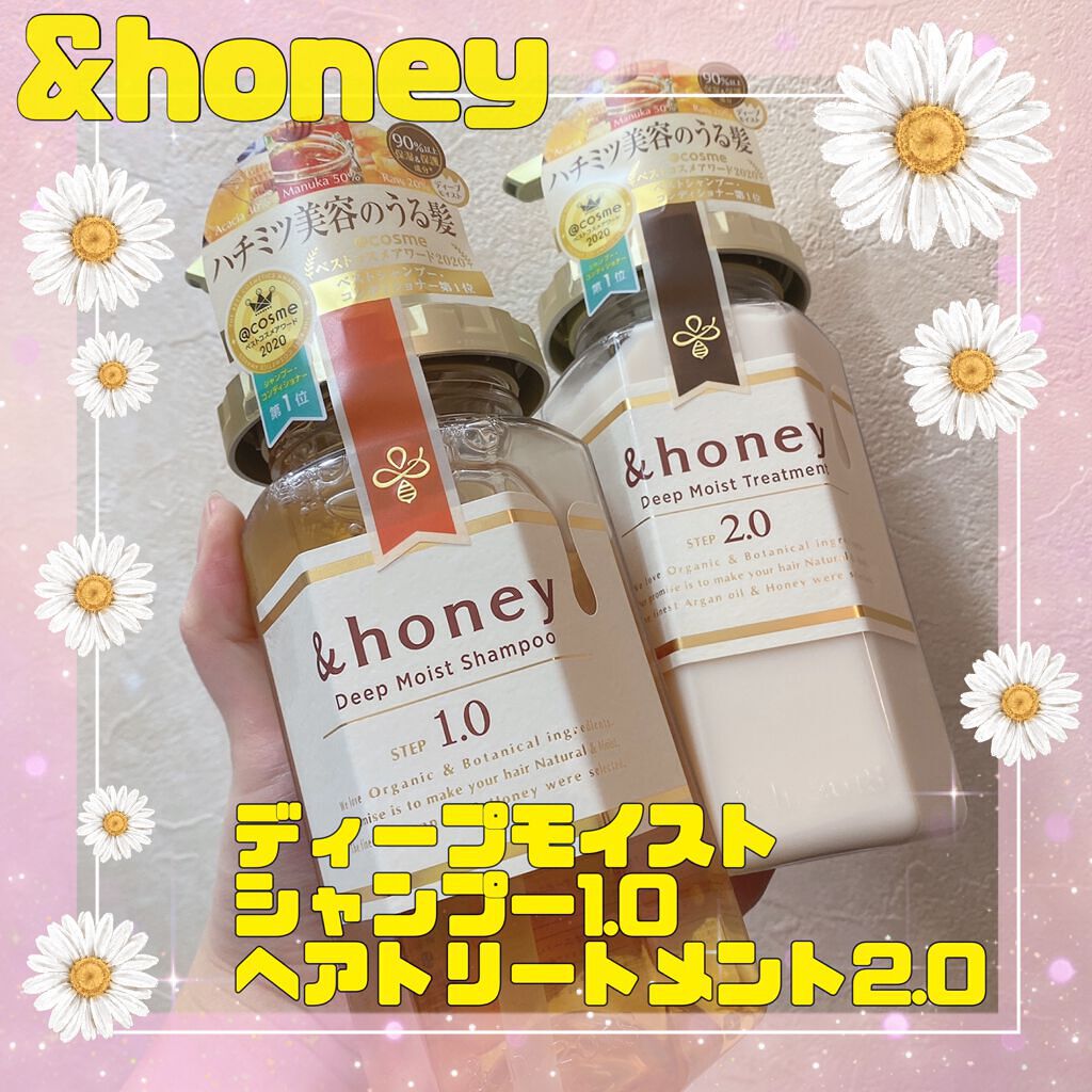 ディープモイスト シャンプー1.0／ヘアトリートメント2.0/&honey/市販シャンプーの動画クチコミ3つ目