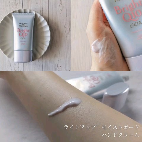 コエンリッチ ザ プレミアム 薬用ＣＩＣＡリペア ハンドクリーム/コエンリッチQ10/ハンドクリームを使ったクチコミ（2枚目）