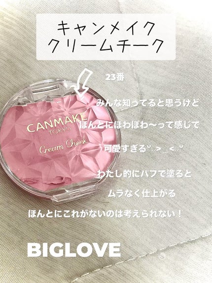 ゆなフォロバ✊´- on LIPS 「#韓国コスメ#fwee#CANMAKE#CEZANNE..」(5枚目)