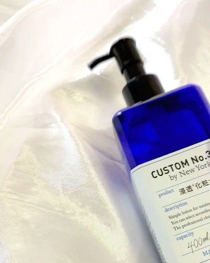 試してみた】浸透化粧水 CUSTOM No.333 by New Yorkの効果・肌質 試してみた】浸透化粧水 CUSTOM No.333 by New Yorkの効果・肌質