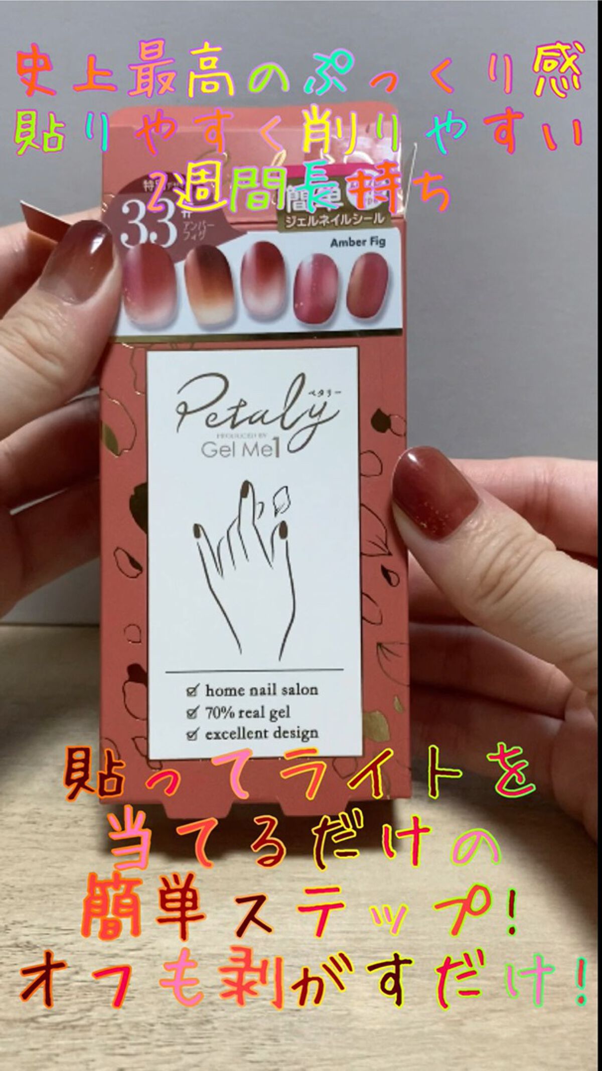ジェルミーペタリー/ジェルミーワン/ネイルシールの人気ショート動画