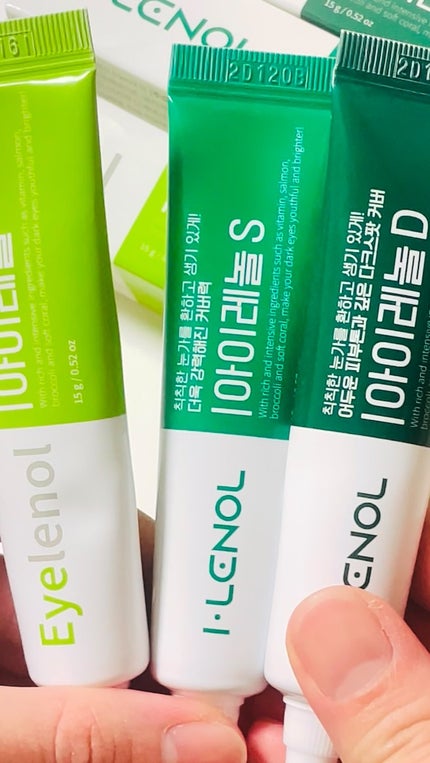 アイレノール クマクリーム/IRENOL/アイケア・アイクリームの人気ショート動画