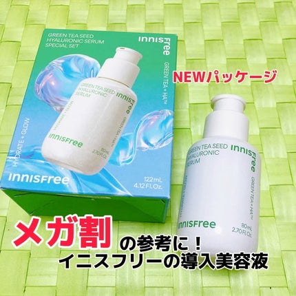 グリーンティーシード ヒアルロン セラム /innisfree/美容液の人気ショート動画