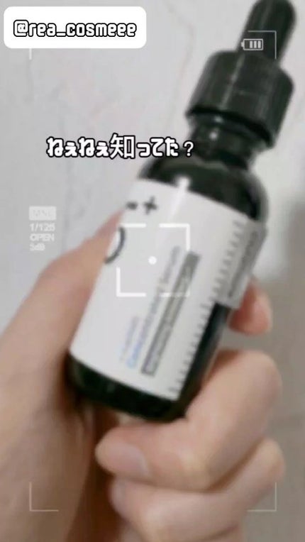 5番 白玉グルタチオンC美容液/numbuzin/美容液の人気ショート動画