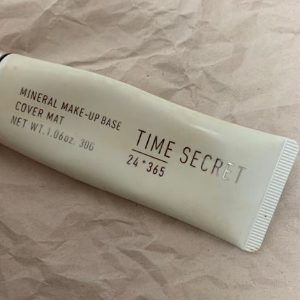 タイムシークレット ミネラルメイクアップベース/TIME SECRET/化粧下地を使ったクチコミ(1枚目)