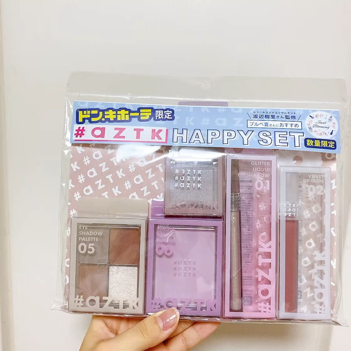 ベルベットクリーミィリップ/aZTK/口紅の動画クチコミ1つ目