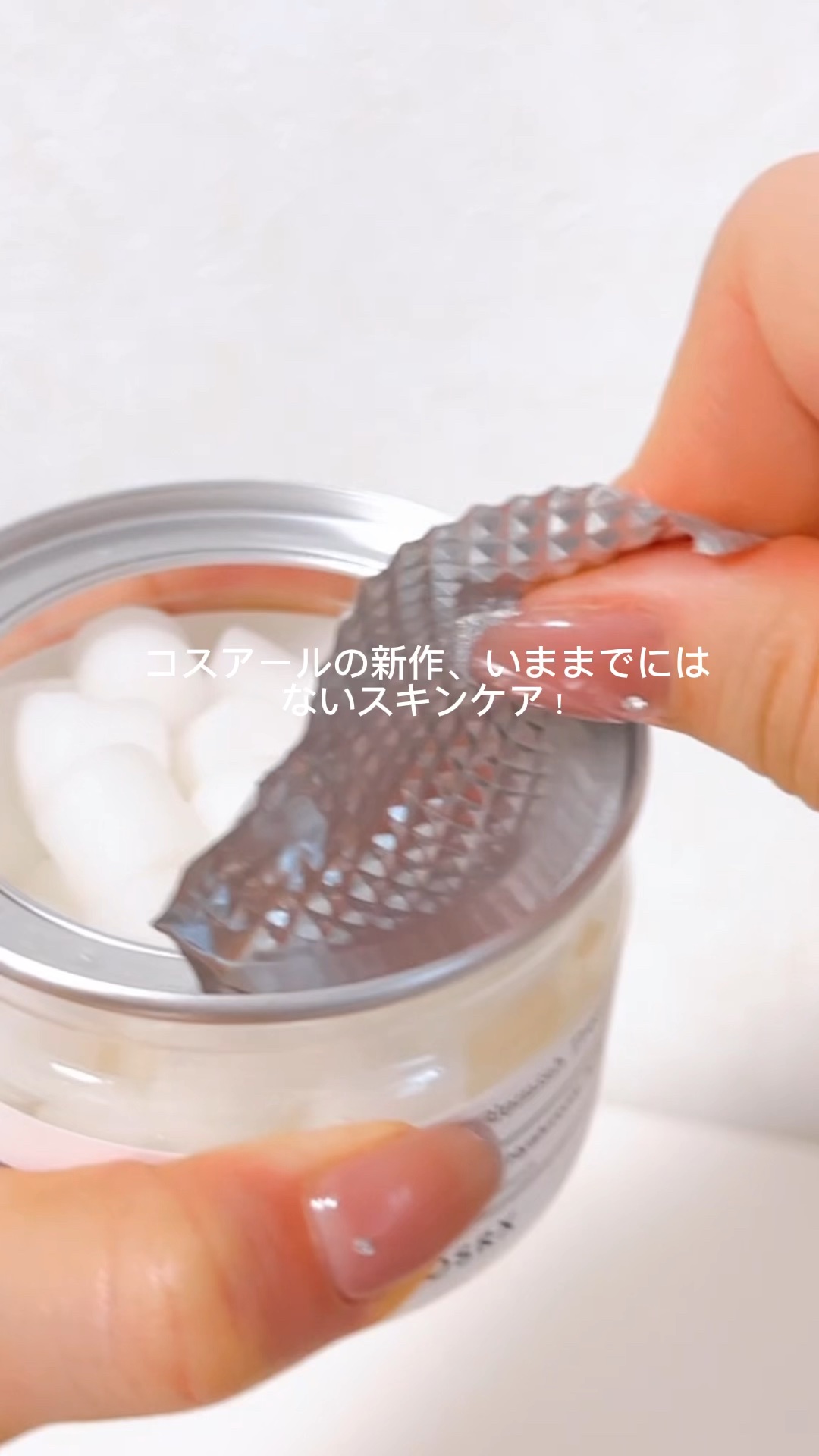 RXザ・AHA2 BHA2 ブラミッシュトリートメントセラムコットン/COSRX/美容液を使ったクチコミ（1枚目）