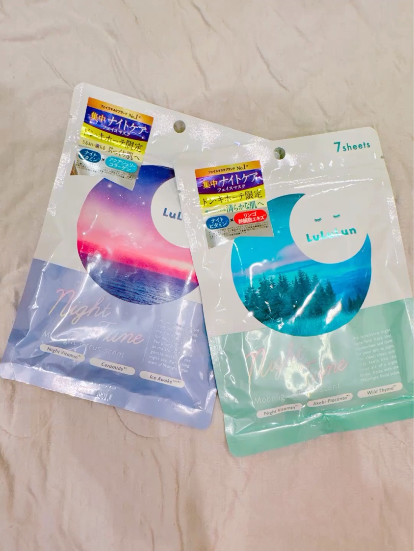 ルルルン ナイトチューンマスク Forest/ルルルン/シートマスク・パックの動画クチコミ3つ目